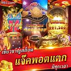 n93.com slot